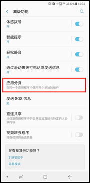  杏鑫登录95692y筘p筘怎么解决,杏鑫登录95692y筘p筘问题解决指南 天富资讯