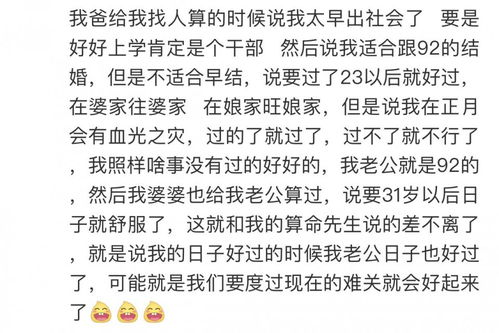 自身的缘分,到了年纪就会来临 那夫妻之间是不是早已注定好了