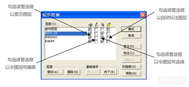 mapinfo 教程