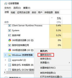 win10怎么退出黑暗模式