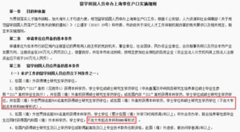 硕士留学去哪个国家好 专科生如何申请本硕连读留学有什么条件