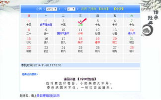 2015年何时出生的宝宝才算羊宝宝