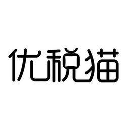 重庆猫咪科技有限公司怎么样？