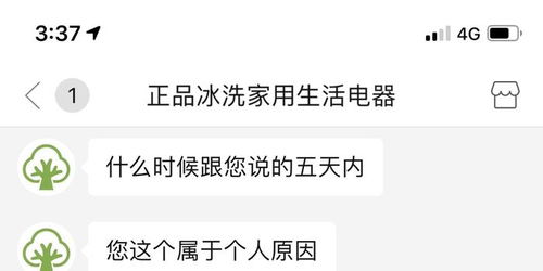 至少对商家来说是这样,商家说拒收到付是什么意思