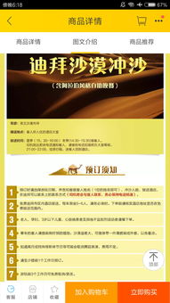 上海科友国际旅行社,上海科友国际旅行社：卓越之旅的引领者