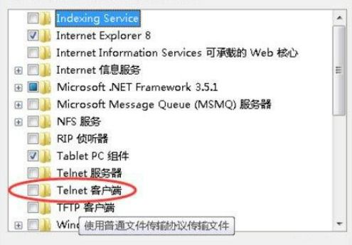 telnet 端口不通