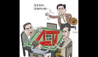 万科大结局对中国经济意味着什么 大视野 