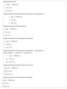 省基金查重通过案例分析：成功申请者的秘诀揭秘