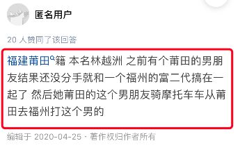 欧尼熊为了爱情控诉父母引热议,同学曾爆料她人品不好,学习成绩差 