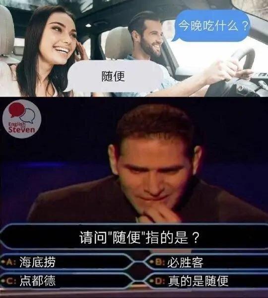 搞笑趣图 当你30岁又没结婚,你眼中的自己VS别人眼里的你