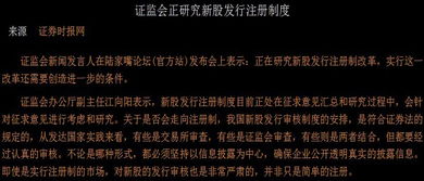 新股发行摇号的规则是什么样的？