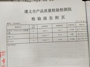 生产销售假化肥60万元怎么处罚