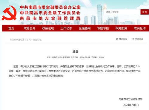  滁州富邦实业有限公司地址查询,滁州富邦实业有限公司地址查询指南 天富招聘