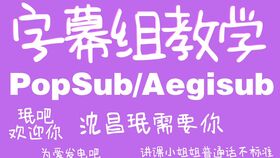 popsub：打造高效团队协作的利器，助力企业迈向成功之路