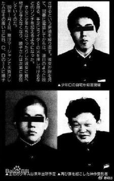 绫濑水泥杀人案 日本有史以来最变态的案件