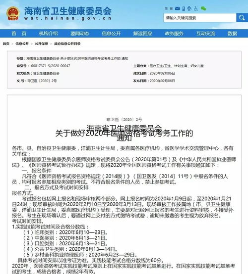 审慎审核通道通常要审多久