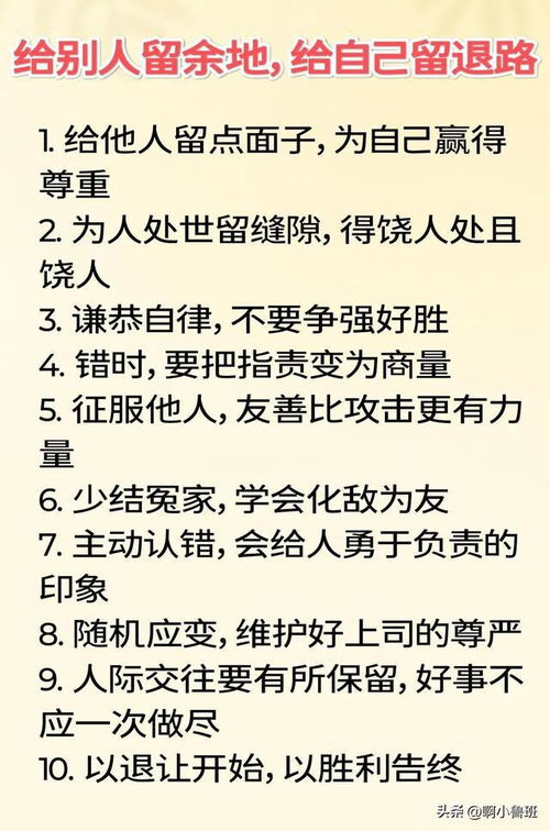 农历生日看性格,要懂得隐藏自己的锋芒