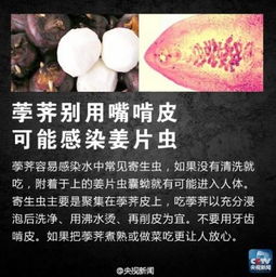 为什么有些食物可以生吃，生吃的标准是什么