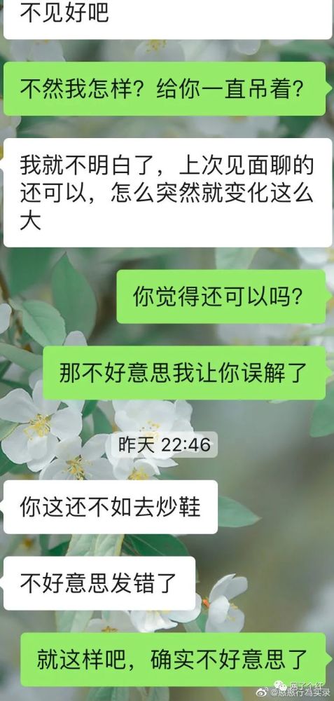 怎么,梦见我不满意 哪里来的自信yue了