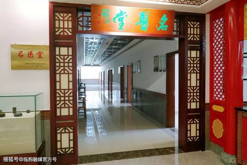 山东省科协命名临朐县中医药博物馆为 山东省科普教育基地