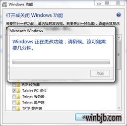 win10调整ie设置在哪里设置