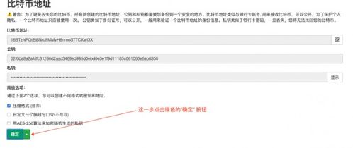 比特币钱包生成新地址,比特币钱包地址是如何得到的？不是比特币地址而是钱包地址！ 比特币钱包生成新地址,比特币钱包地址是如何得到的？不是比特币地址而是钱包地址！ 融资