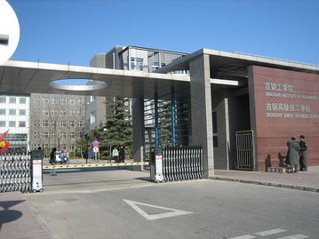 北京首钢工学院,首钢工学院有本科吗？是本科院校吗？