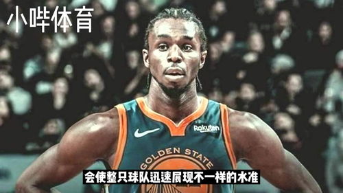 NBA冷知识 你知道NBA哪个位置最容易成为超级巨星吗 