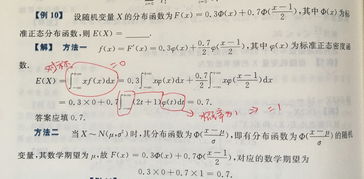 怎么判断一个变量是否存在数学期望