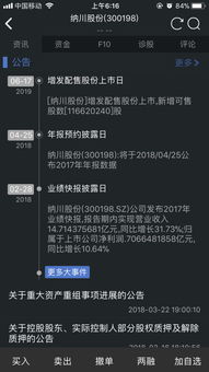 300198什么时候出年报