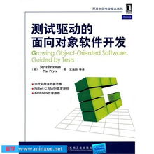 面向对象软件测试部包括,面向对象软件测试部：突破传统，领航未来