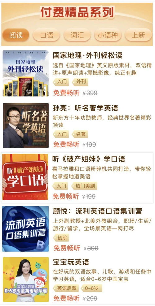 It产品经理岗位职责及任职要求,独家解析I产品经理：掌握未来，成就梦想