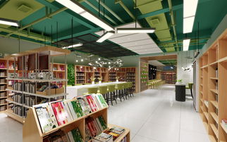 新华书店环境综合设计