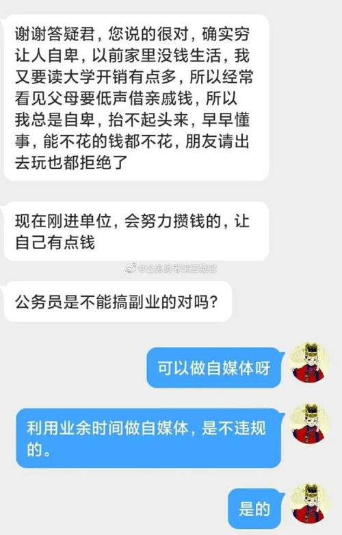 为什么自己会自卑呢，怎么调整心态(为什么会自卑的原因)