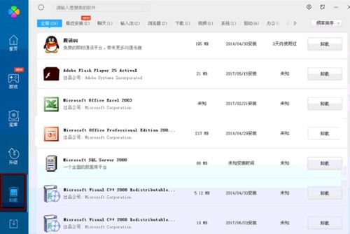 win103d画图怎么删除背景颜色