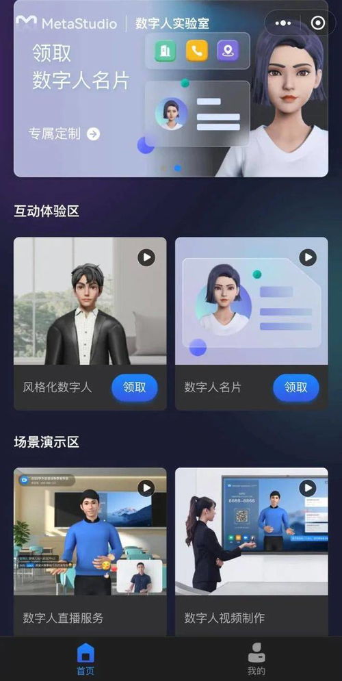 火必下载app最新版,火必app是web3.0吗