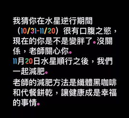 农历出生月看你 今生财运 走势,何时大发