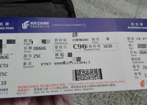 中国国航机票查询(中国国航发布中美航线结构及航班调整公告)