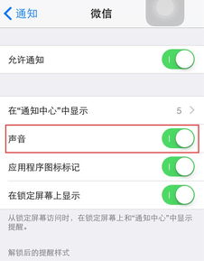 微信来电为什么没有声音提示 ，微信电话没有提醒怎么设置
