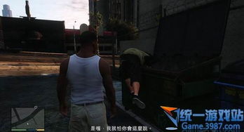 GTA5的暗杀任务分别在什么时候？