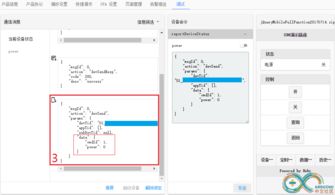 helium10实操教学完整版