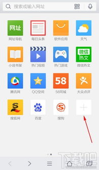 QQ浏览器网址导航, QQ浏览器导航网址是什么? QQ浏览器网址导航, QQ浏览器导航网址是什么? 快讯