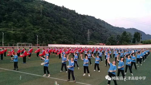略阳县天津高级中学激情锣鼓奏响市运会浩歌