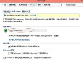 正版win10更新怎么关闭