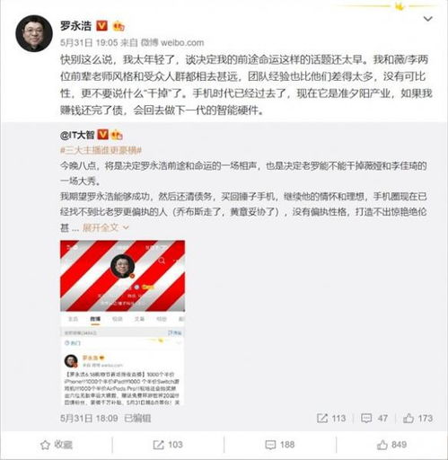 u商带人做骆驼合约,为什么选择u商带人签约? u商带人做骆驼合约,为什么选择u商带人签约? 百科