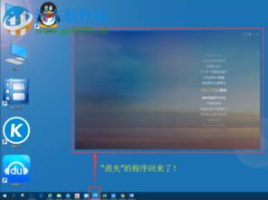 win10窗口拖回主显示器