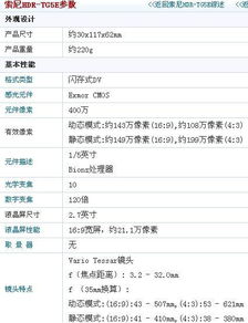  dcr币最新消息,中国数字货币最新消息 钱包应用