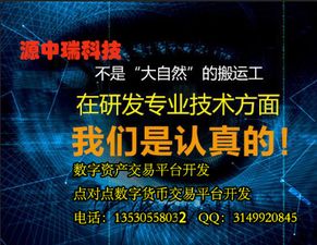  币股园数字交易平台,数字货币交易平台值得相信吗？这是不是骗局？ 元宇宙