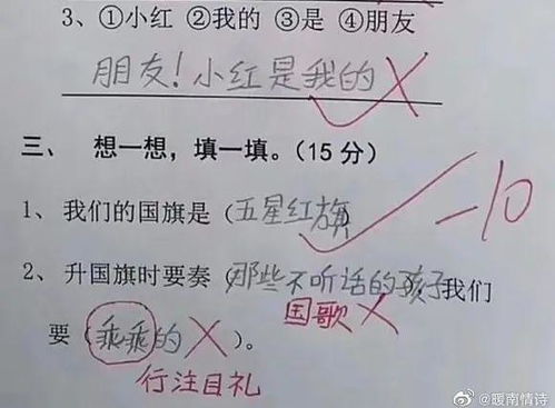 走来造句大全—操场上走来了什么的少年造句？