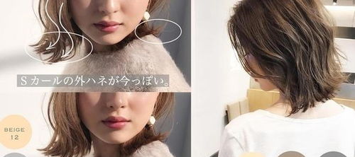 日本女子今夏最爱肩上短发,这样整理超有气质 精灵感100